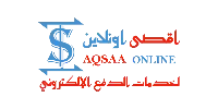 Official logo of Aqsaa online, a proud partner of Ibex.
