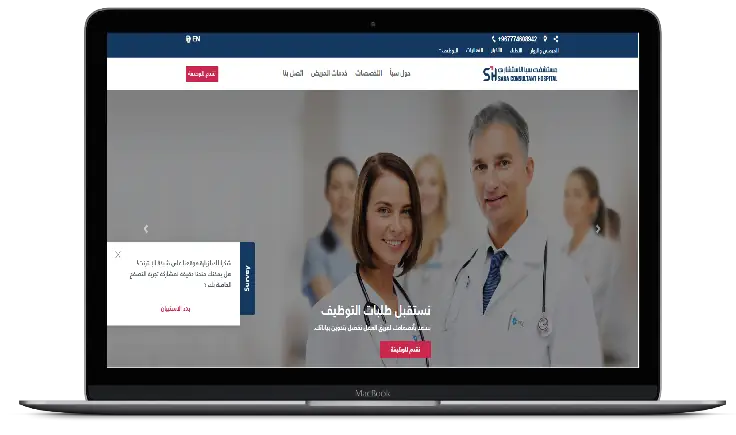 SABA HOSPITAL Case Study Showcase by Ibex