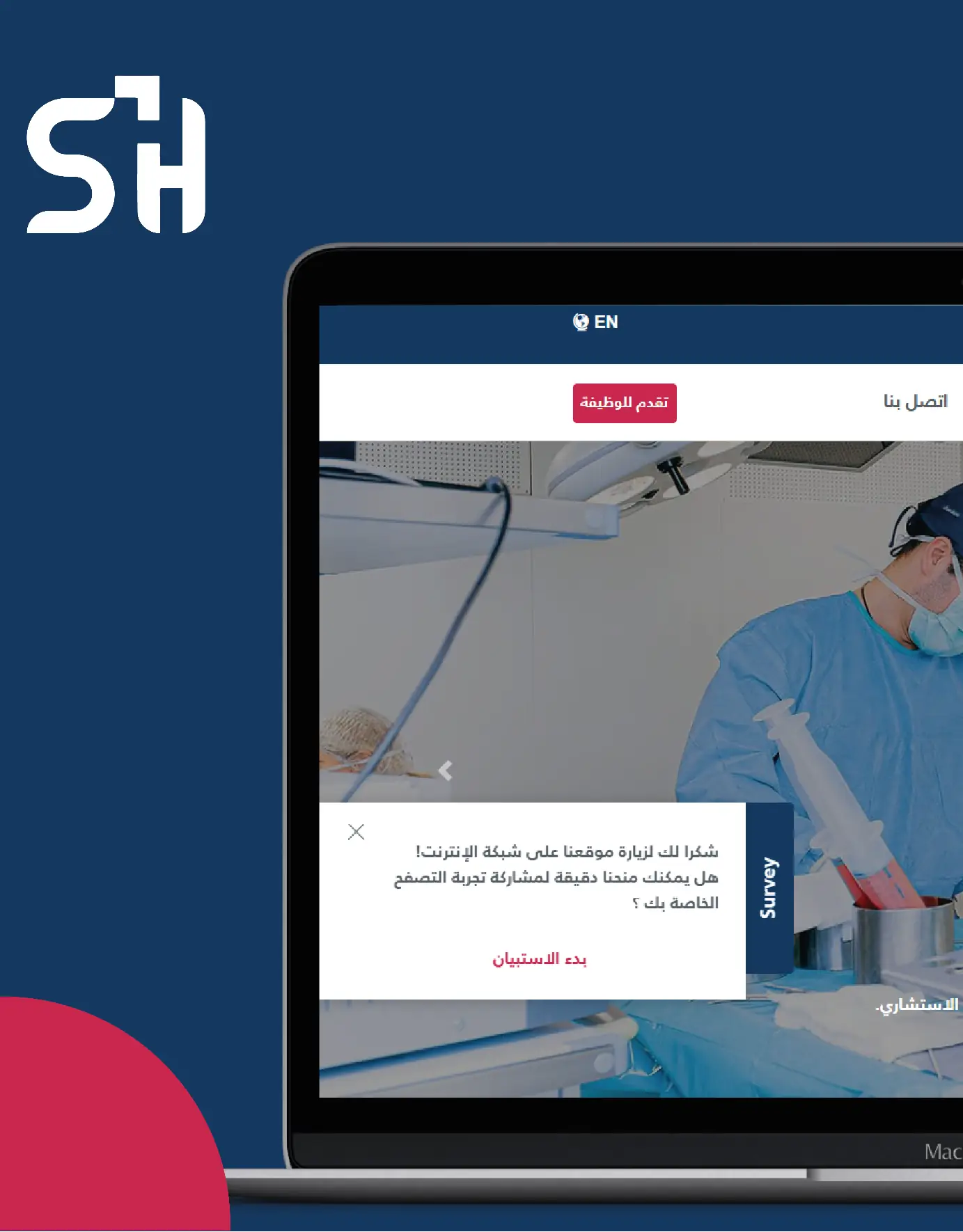 SABA HOSPITAL Case Study Showcase | Ibex